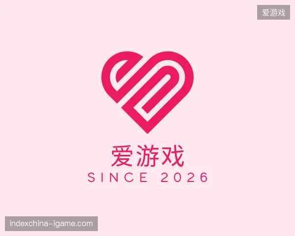 解读爱游戏官方网站